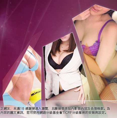UT已婚熟女聊天室大胸部美女圖